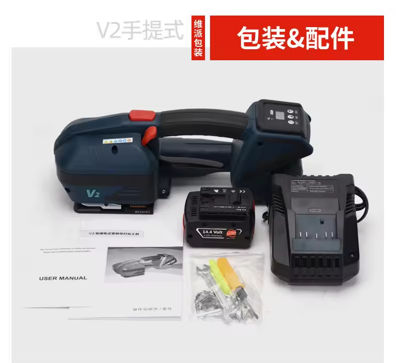 Macchina Reggiatrice Elettrica - Power Tools In Electrical recensione e prezzo